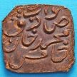 Монета Индии 1 пайс 1908-1910 год, княжество Бахавалпур.