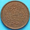 Монета Индия 1 пай 1920 год, княжество Хайдарабад.