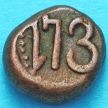 Монета Индии 1 кэш 1730-1752 год, президентство Мадрас №3