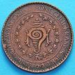 Монета Индии 1 чукрам 1940 год. Княжество Траванкор. Без указания даты.
