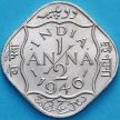 Монета Британской Индии 1/2 анны 1946. Калькутта