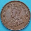 Монета Британская Индия 1/2 пайса 1935 год.