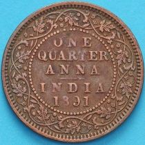 Британская Индия 1/4 анны 1891 год.