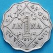 Монета Британская Индия 1 анна 1914 год. 