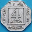 Монета Британская Индия 4 анны 1919 год.