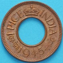 Британская Индия 1 пайс 1945 год. Калькутта