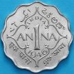 Монета Индия 1 анна 1946 год. Калькутта