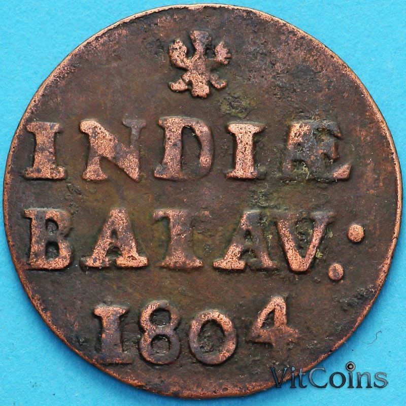 Монета Нидерландская Индия (Батавия) 1 дуит 1804 год. Оверэйссел №2
