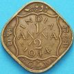 Монета Британская Индия 1/2 анны 1944 год. VF