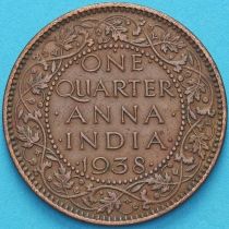 Британская Индия 1/4 анны 1938 год.