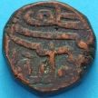 Монета Империя Великих Моголов 1 дам 1556–1605 год. Акбар. №4