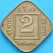 Монета Британская Индия 2 анны 1919 год.