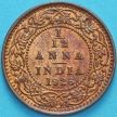 Монета Британская Индия 1/12 анны 1926 год. №1