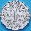 Монета Индии 1 анна 1941 год. Монета Индии 1 анна 1941 год.