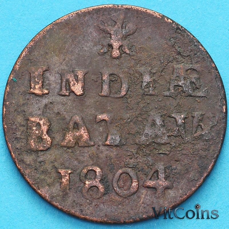 Монета Нидерландская Индия (Батавия) 1 дуит 1804 год. Оверэйссел №1