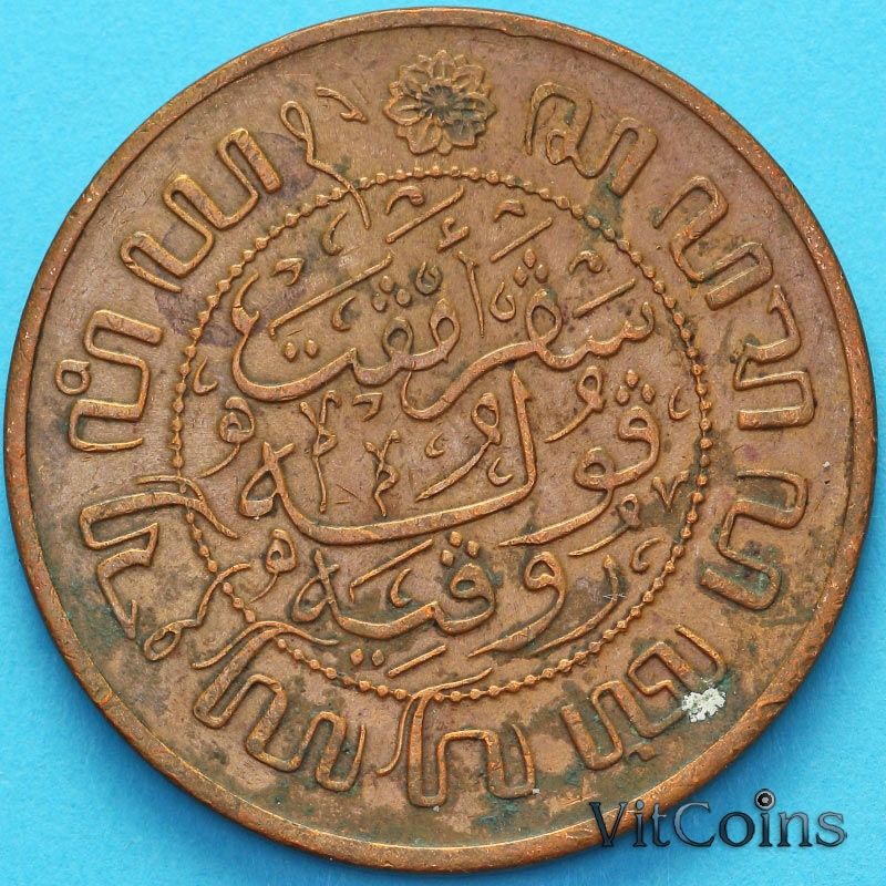 Монета Нидерландской Индии 2 1/2 цента 1945 год. VF