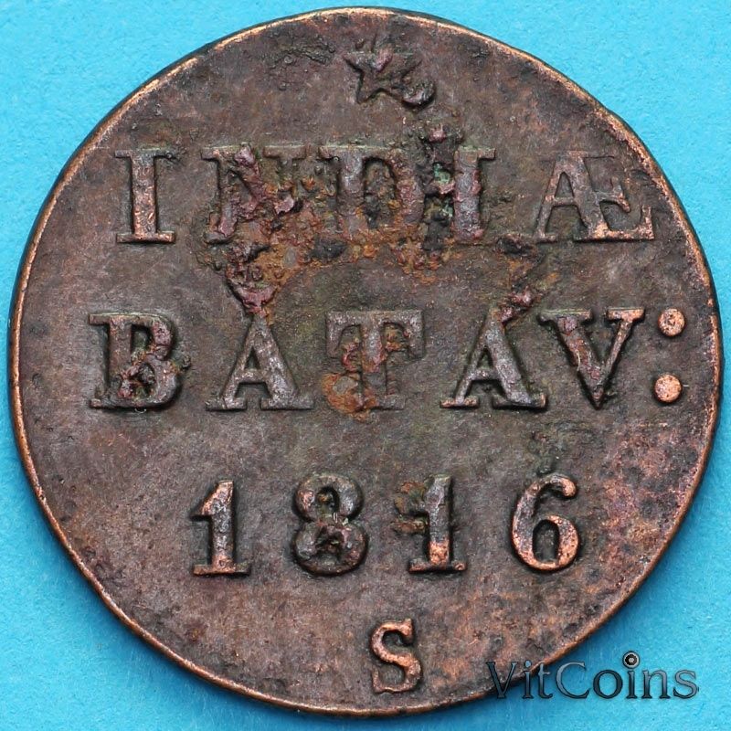 Монета Нидерландская Индия (Батавия) 1 дуит 1816 год. S Монета Нидерландская Индия (Батавия) 1 дуит 1816 год. S