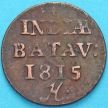 Монета Нидерландская Индия (Батавия) 1 дуит 1815 год. Н
