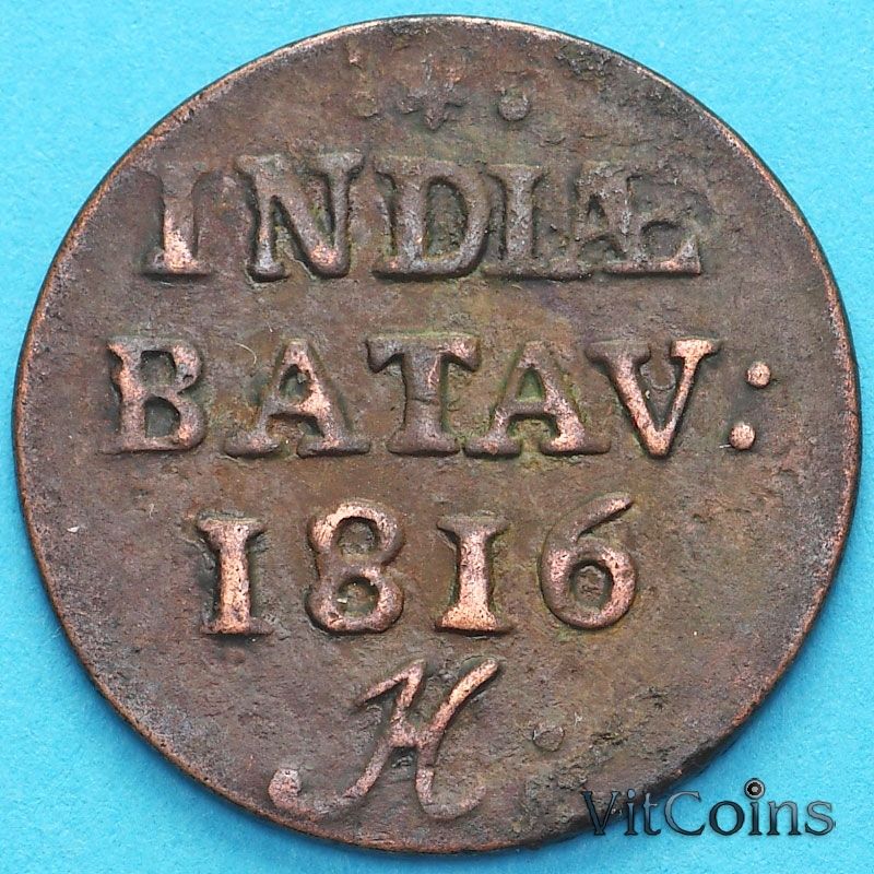 Монета Нидерландская Индия (Батавия) 1 дуит 1816 год. Н Монета Нидерландская Индия (Батавия) 1 дуит 1816 год. Н