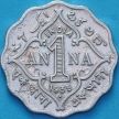 Монета Индия 1 анна 1935 год. Монета Индия 1 анна 1935 год.