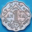 Монета Индия 1 анна 1936 год. Монета Индия 1 анна 1936 год.
