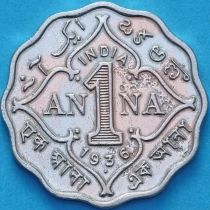 Британская Индия 1 анна 1936 год. 