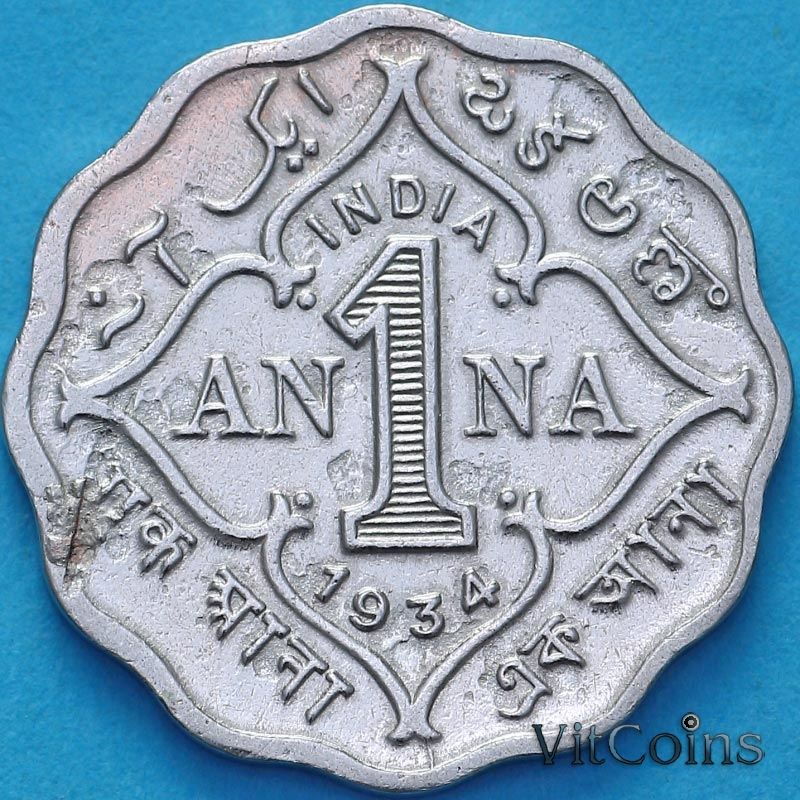 Монета Индия 1 анна 1934 год. Калькутта Монета Индия 1 анна 1934 год. Калькутта