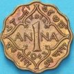 Монета Индия 1 анна 1943 год. 