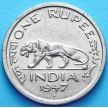 Монета Британской Индии 1 рупия 1947.