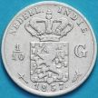Монета Нидерландская Восточная Индия 1/10 гульдена 1857 год. Серебро.