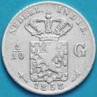 Монета Нидерландская Восточная Индия 1/10 гульдена 1858 год. Серебро.