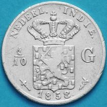 Индия Нидерландская Восточная 1/10 гульдена 1858 год. Серебро.
