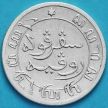 Монета Нидерландская Восточная Индия 1/10 гульдена 1856 год. Серебро.