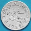 Монета Нидерландская Восточная Индия 1/10 гульдена 1858 год. Серебро.