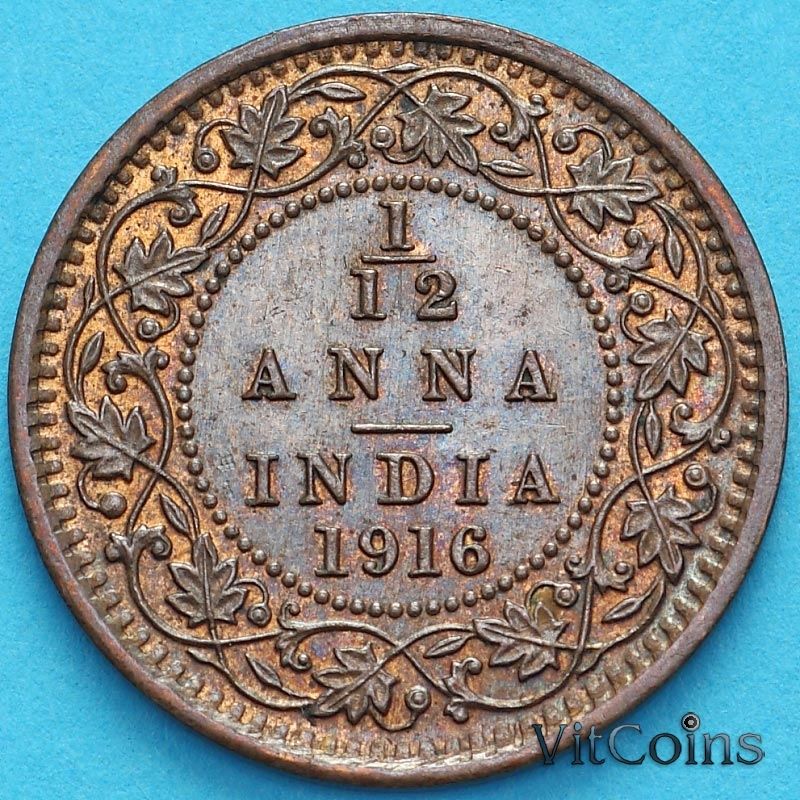 Монета Индия 1/12 анны 1916 год. 