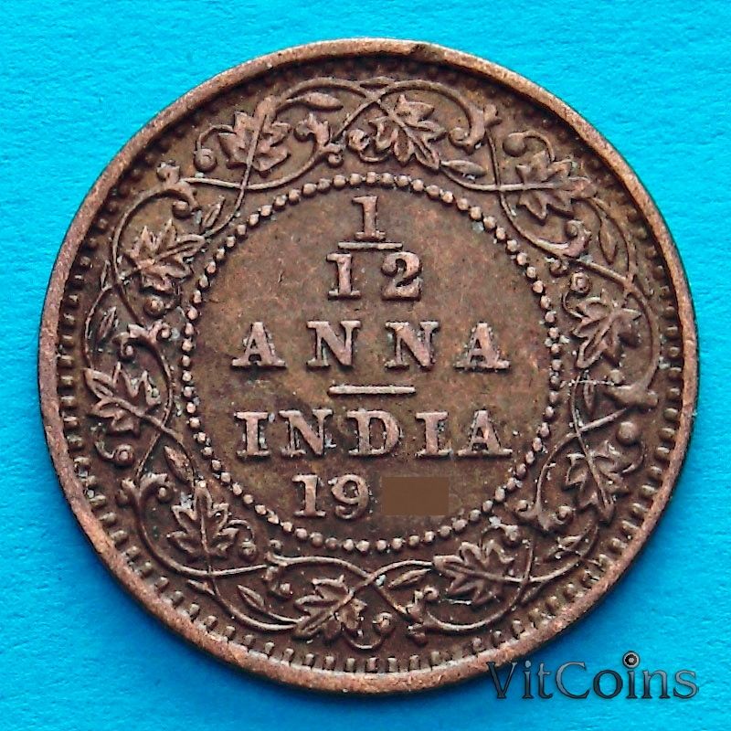 Монета Индия 1/12 анны 1917 год. 