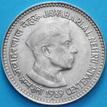 Индия 5 рупий 1989 год. Джавахарлал Неру. Бомбей.