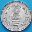 Монета Индия 5 рупий 1989 год. Джавахарлал Неру. Бомбей.