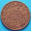 Монета Нидерландской Индии 2 1/2 цента 1920 год.