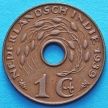 Монета Нидерландской Индии 1 цент 1936-1939 год.