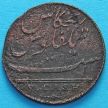 Монета Британской Индии 5 кэш 1803 год.
