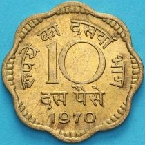 Индия 10 пайс 1970 год. Калькутта