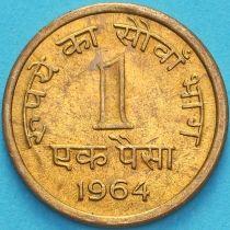 Индия 1 пайс 1964 год. Калькутта