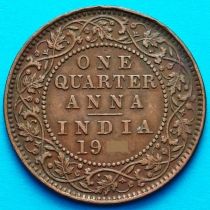 Британская Индия 1/4 анны 1928 год.