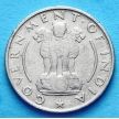 Монета Индии 1/4 рупии 1950-1951 год.
