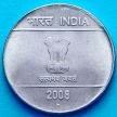 Монета Индия 50 пайс 2008 год. Мудры. Ноида
