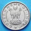 Монета Индии 1/2 рупии 1954, 1956 год.