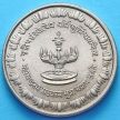 Монета Индии, монетовидный жетон 1960 год.