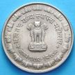 Монета Индии, монетовидный жетон 1960 год.