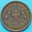 Монета Британская Ост-Индийская компания 1/12 анны 1848 год. 